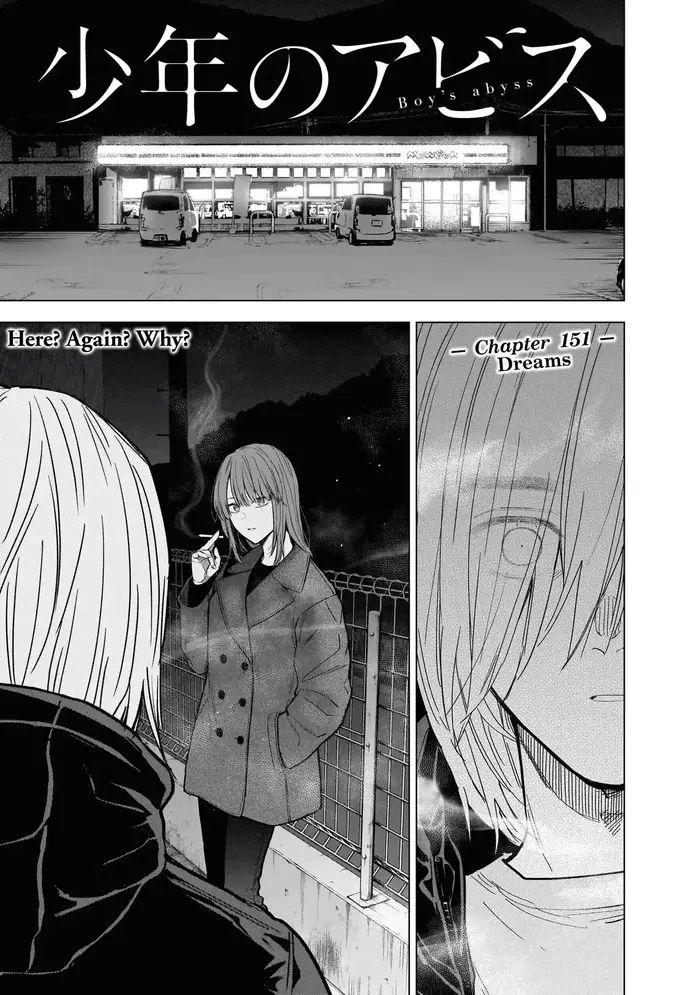 Boy’s Abyss Chapter 151 image Boy